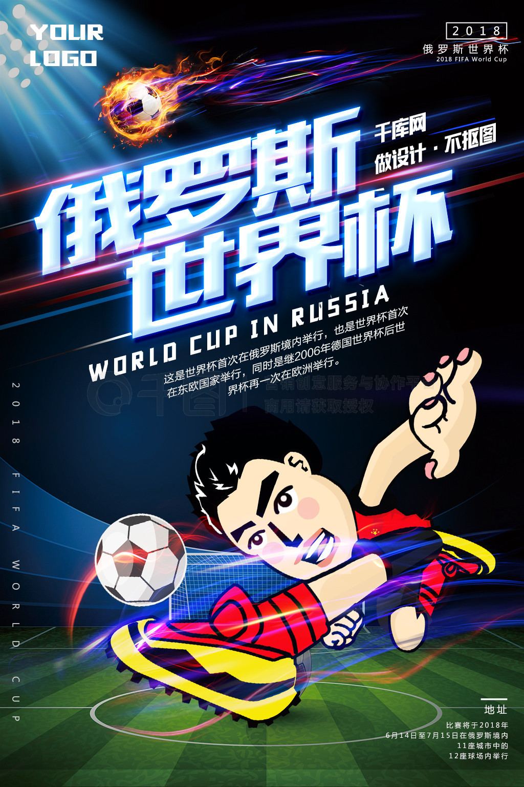 质亦是
