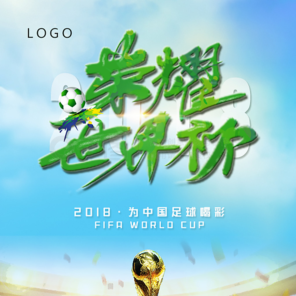 使得里勒